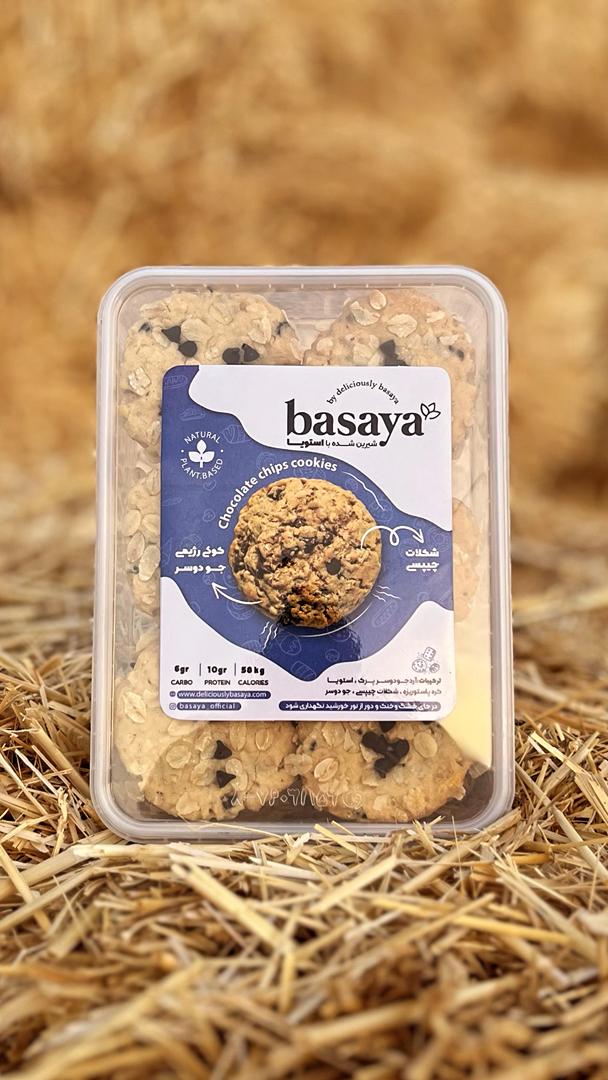 کوکی شکلات چیپسی (2)