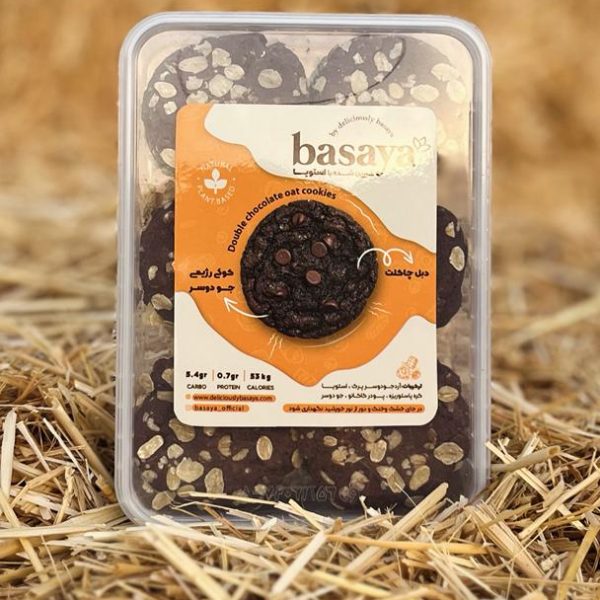 کوکی دبل چاکلت