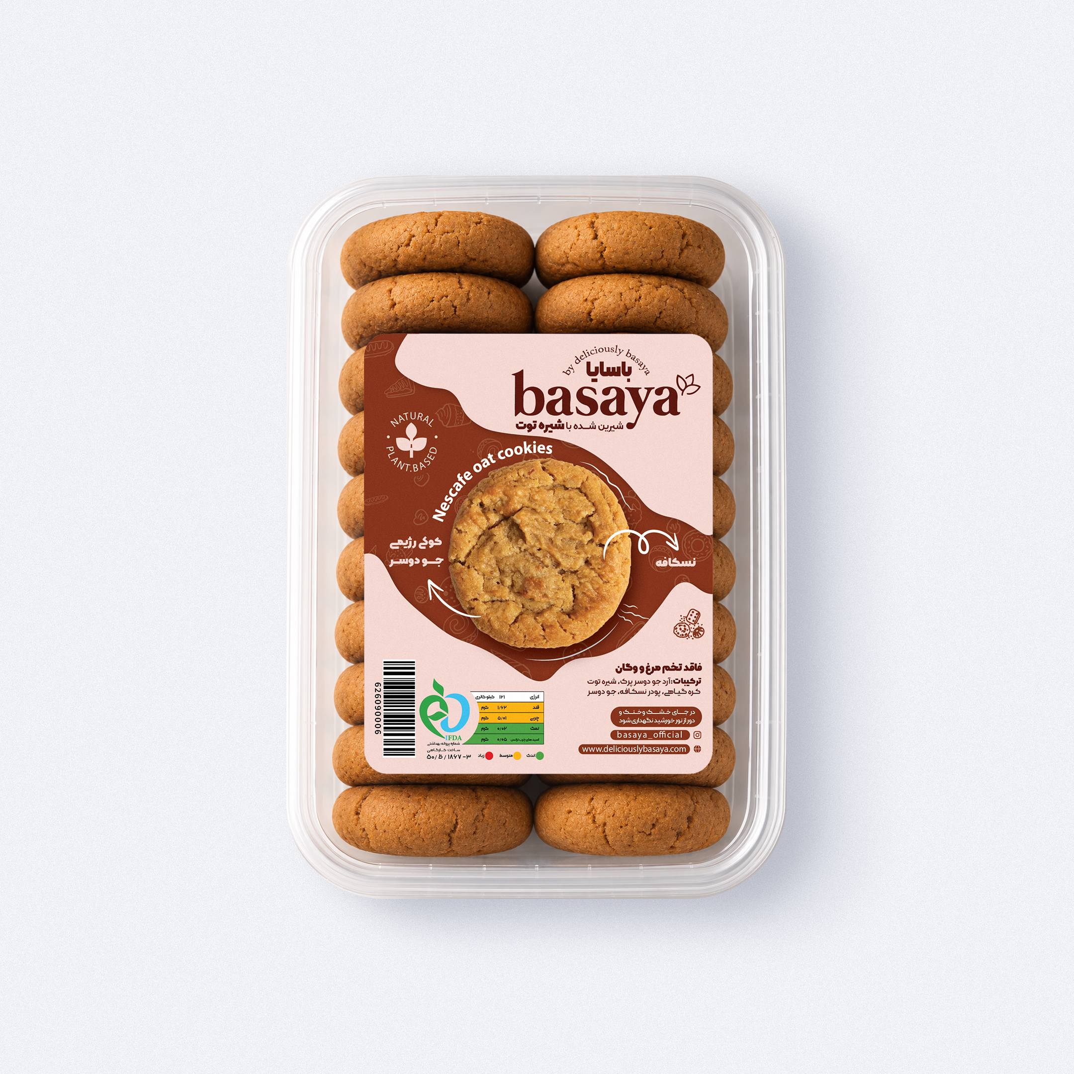 کوکی نسکافه